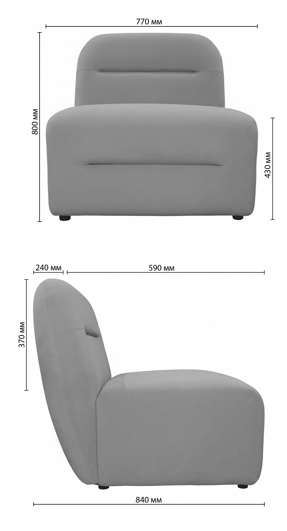 Диван Дольче Одинарний Зі Спинкою