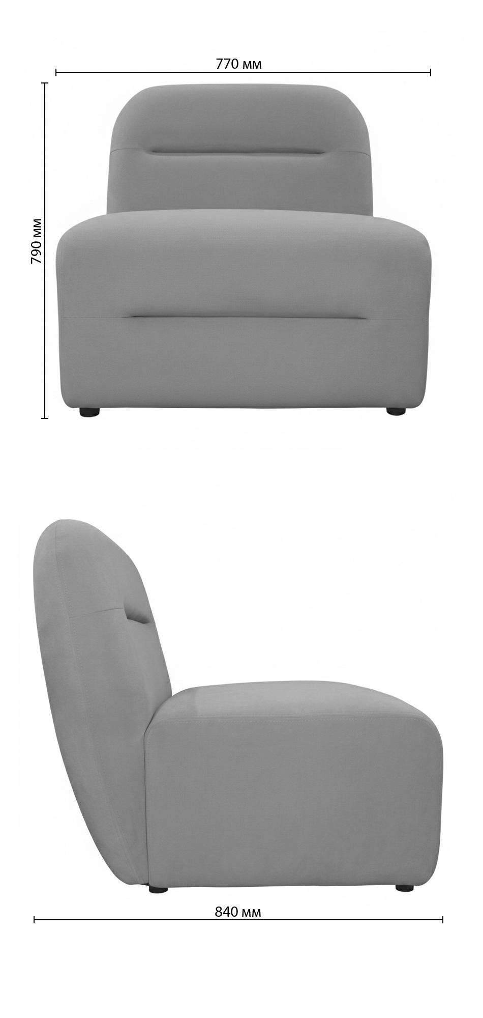 Диван Дольче Одинарний зі спинкою