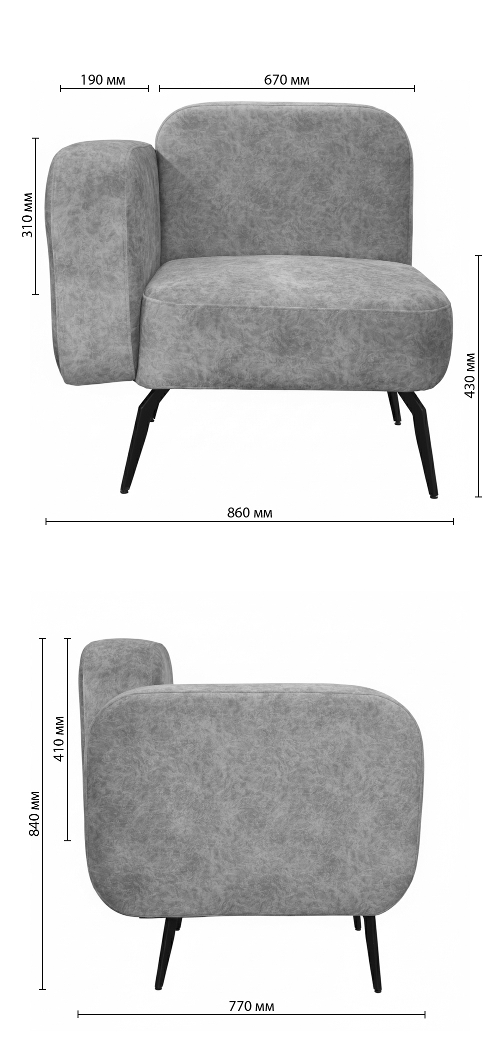 Диван Кларус Кут Лівий Ніжки Чорні