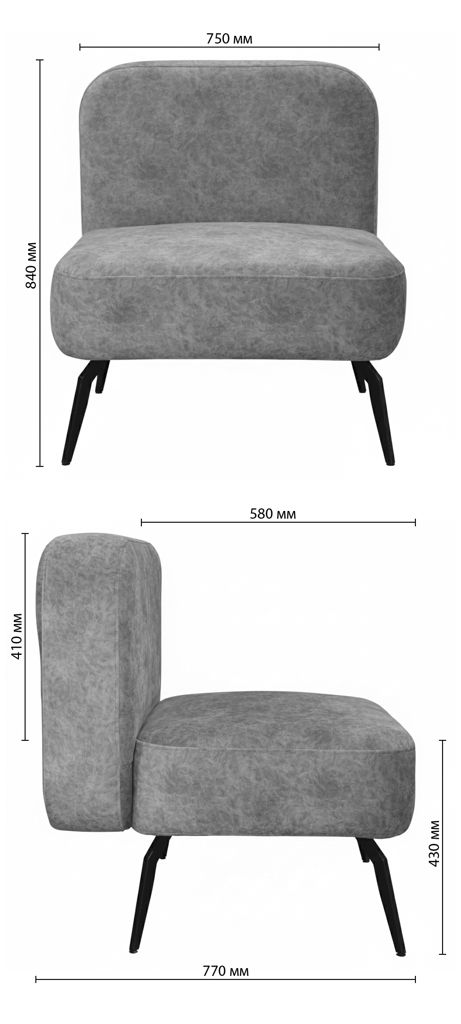 Диван Кларус Одинарний зі спинкою