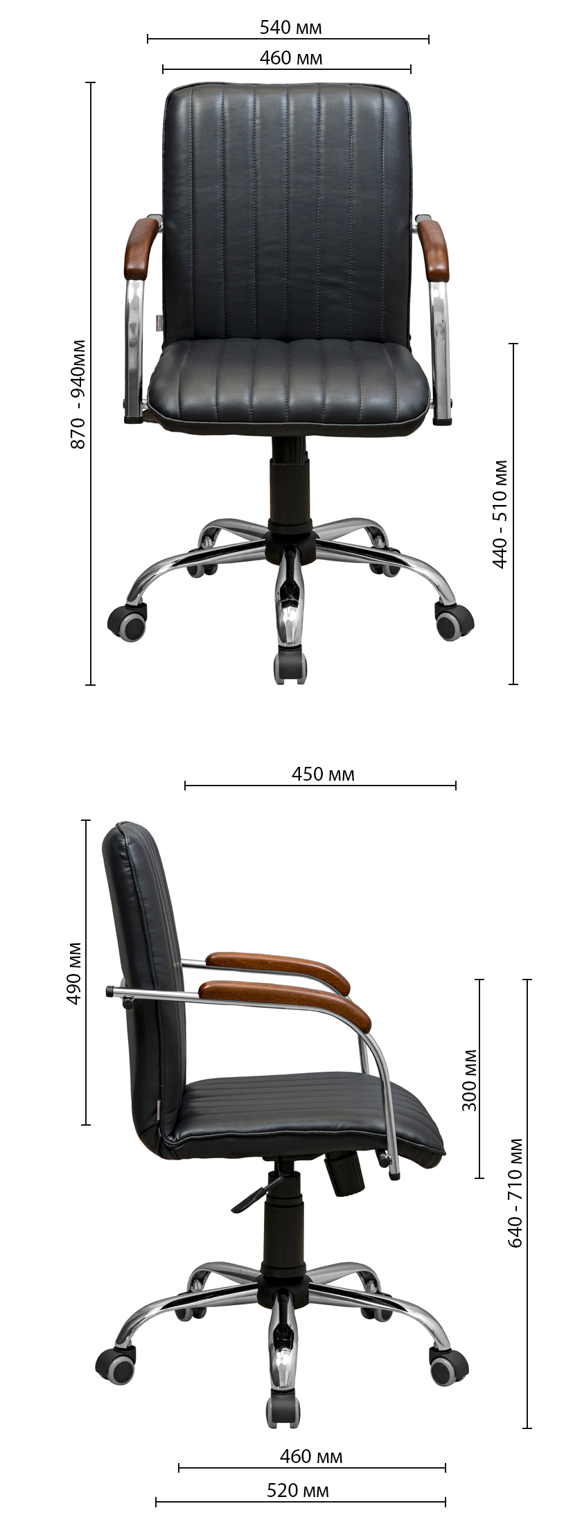 Крісло Твіст Рол Хром М-1 Роккі 100