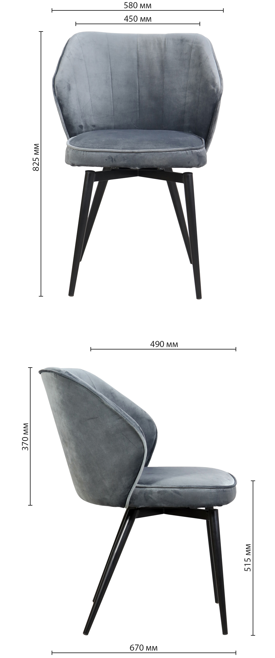 Стілець Томмі Поворотний 180 Ніжки НК Чорні Жасмін 95 (2)