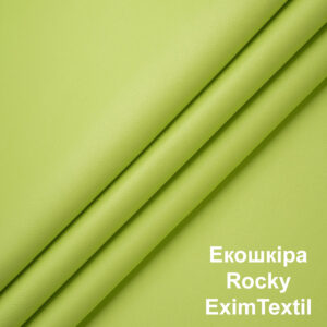 Роккі (екошкіра, ЕксімТекстиль) від фабрики Річмен