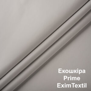 Прайм (екошкір, ЕксімТекстиль)