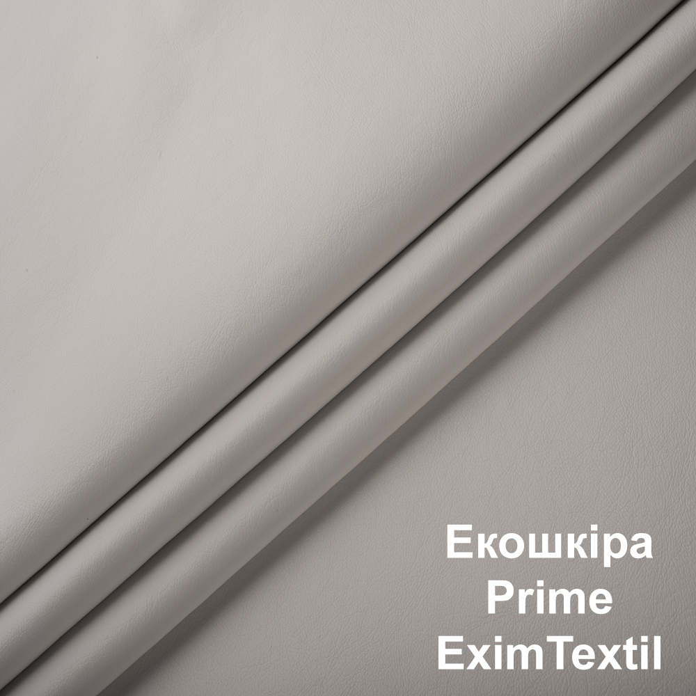 Прайм (екошкір, ЕксімТекстиль) Прайм (екошкір, ЕксімТекстиль)